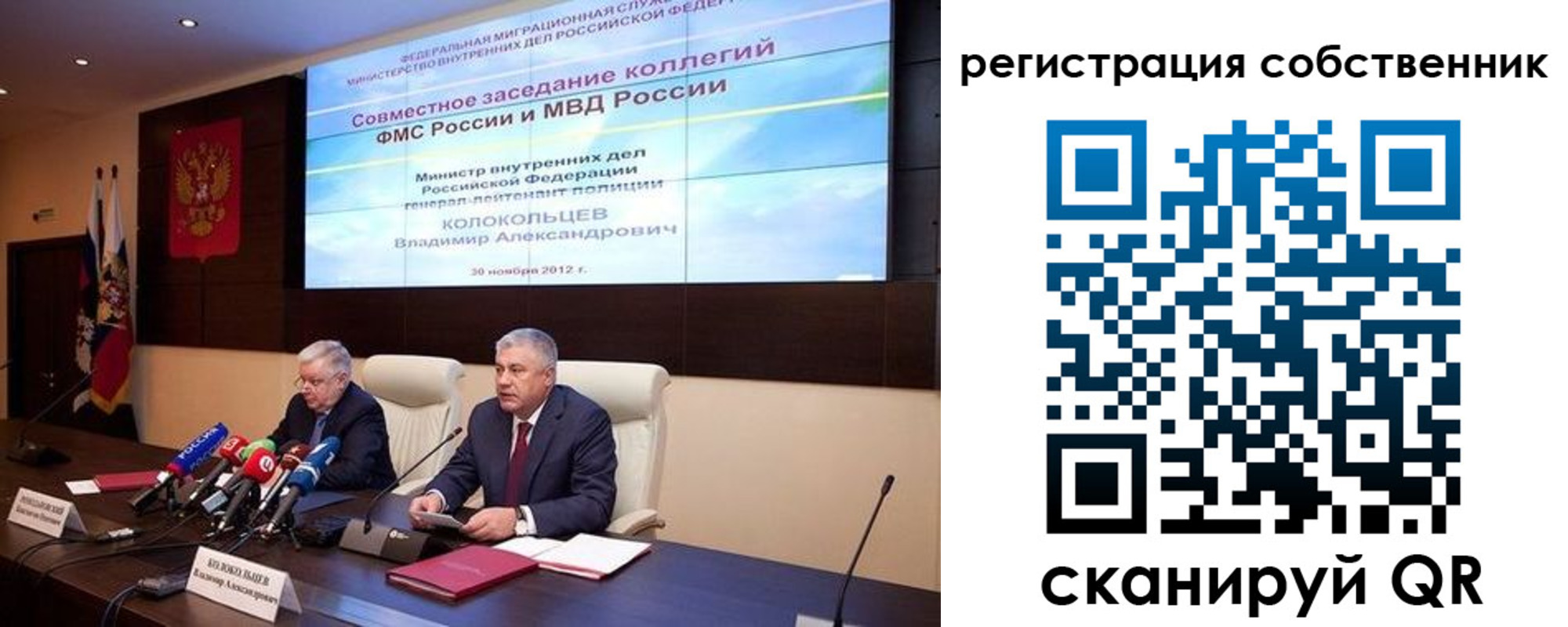 найти адрес прописки в Дрезне