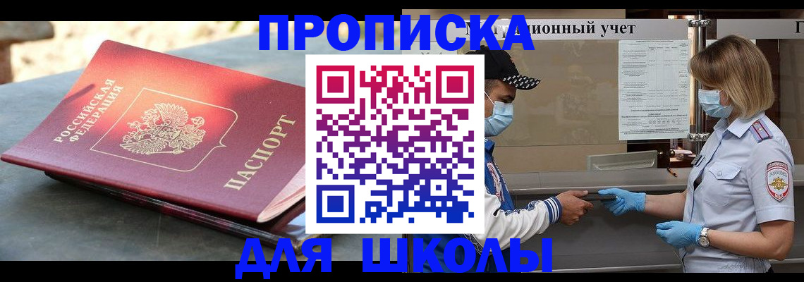 миграционный учет в Дрезне